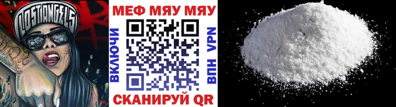 Названия наркотиков Салаир Cocaine Мефедрон A PVP МЕГА Гашиш Бошки Шишки АМФ