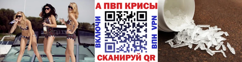 Alfa_PVP крисы CK  Салаир 