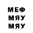 МЕФ VHQ Serhii Kuchynskyi