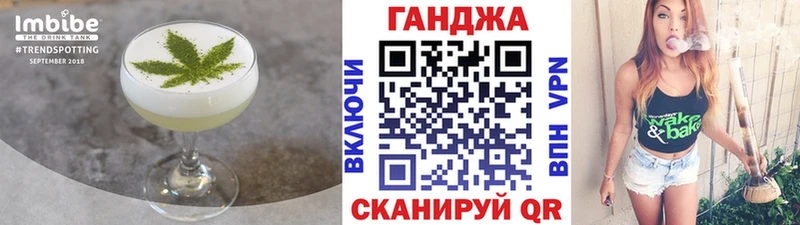 Cannafood конопля  Салаир 