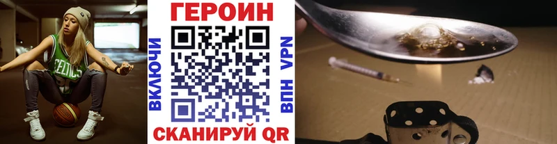 Героин герыч  сайты даркнета Telegram  Салаир 
