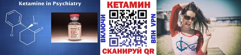 КЕТАМИН ketamine  купить наркотики цена  Салаир 