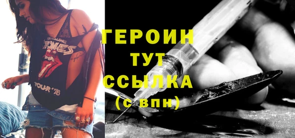 spice Балахна