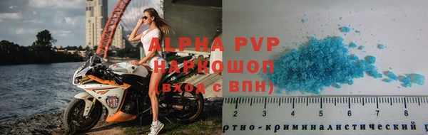 гашиш Балабаново