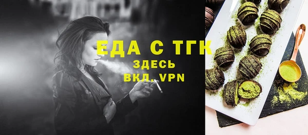 гашиш Балабаново
