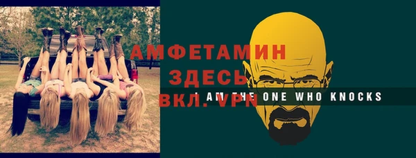 spice Балахна