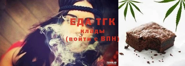 гашиш Балабаново