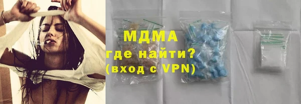 гашиш Балабаново