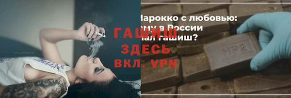 гашиш Балабаново