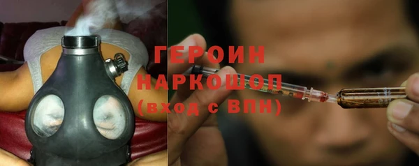 гашиш Балабаново