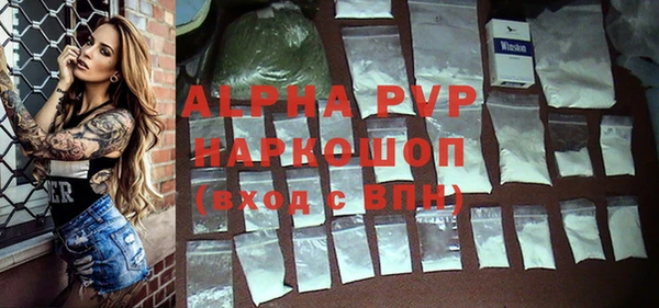 spice Балахна