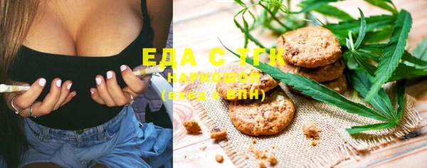spice Балахна
