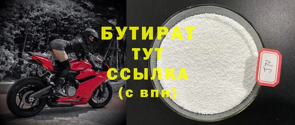 экстази Рославль