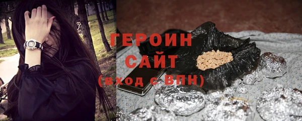 гашиш Балабаново