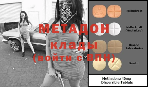 гашиш Балабаново