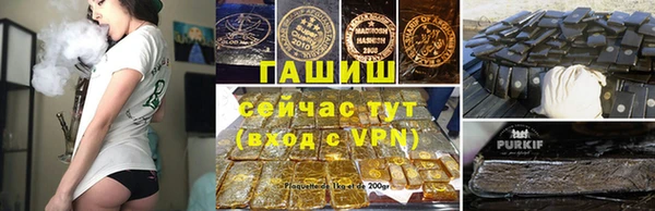 гашиш Балабаново