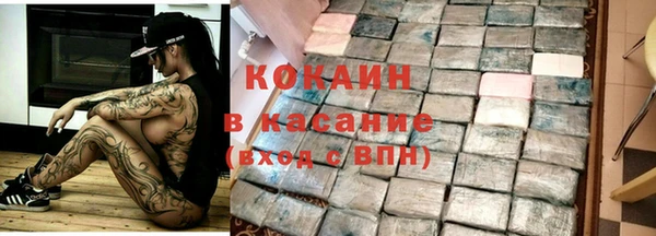 spice Балахна