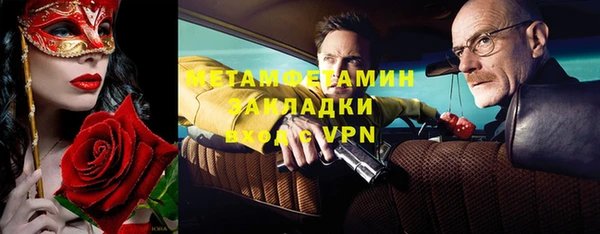 spice Балахна