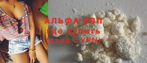 spice Балахна