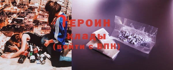 spice Балахна