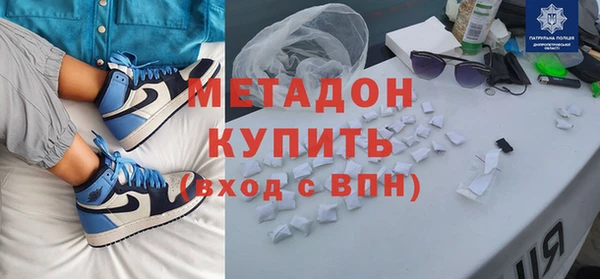 гашиш Балабаново