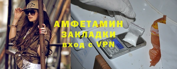 гашиш Балабаново