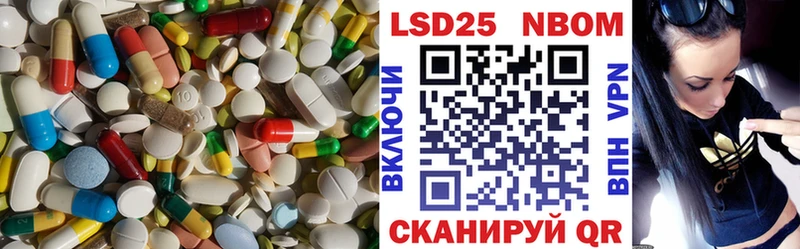 LSD-25 экстази кислота  где купить   ОМГ ОМГ зеркало  Салаир 