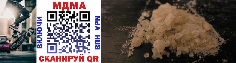 MDMA кристаллы  Салаир 