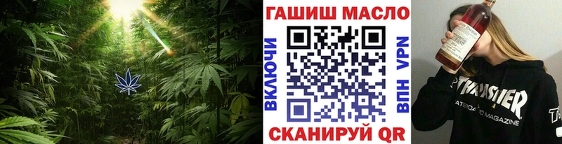 где продают наркотики  Салаир  Дистиллят ТГК гашишное масло 